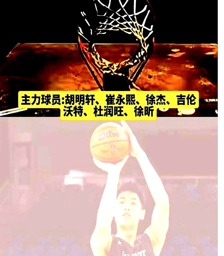 九游-广东宏远迎NBA季后赛关键赛，窗口期遗憾出局，震撼外界，团队化学反应显著的简单介绍