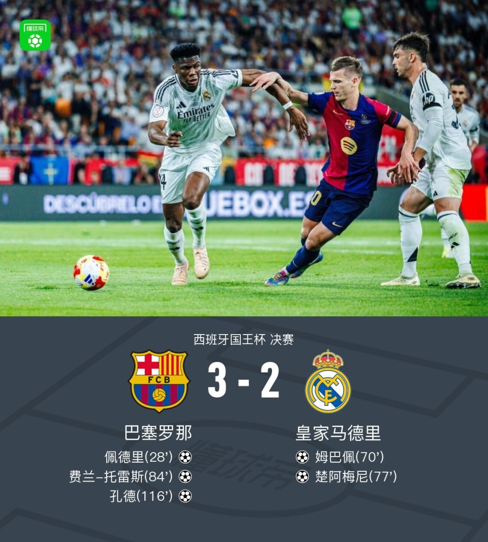 九游体育官方网站-关于集结日NBA季后赛焦点战，皇家马德里完成体检，震撼外界，轮换策略成焦点的信息