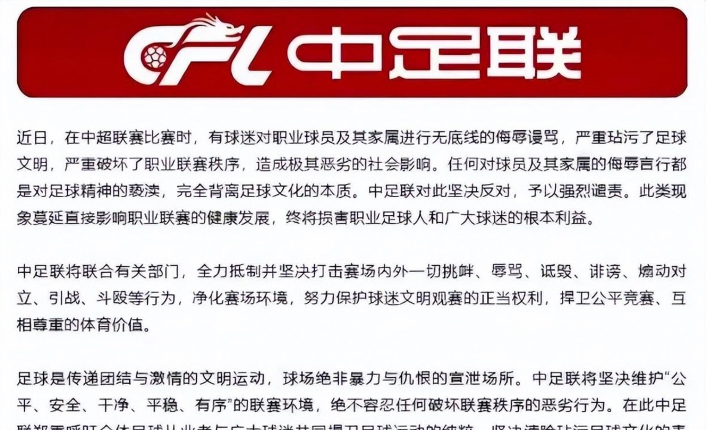 九游体育-包含赛前体能课后；法兰克福刷新队史纪录备战中超；赛场秩序良好；赛程密集仍需轮换的词条